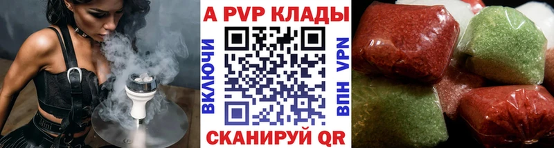Наркошоп Южно-Сахалинск СК Кокаин ЭКСТАЗИ Бошки Шишки кракен как зайти МЕФ