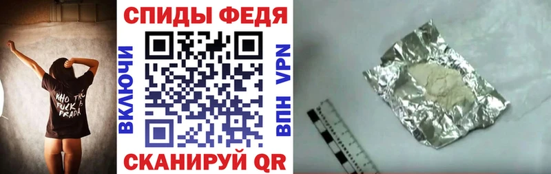 KRAKEN вход Южно-Сахалинск АМФЕТАМИН VHQ
