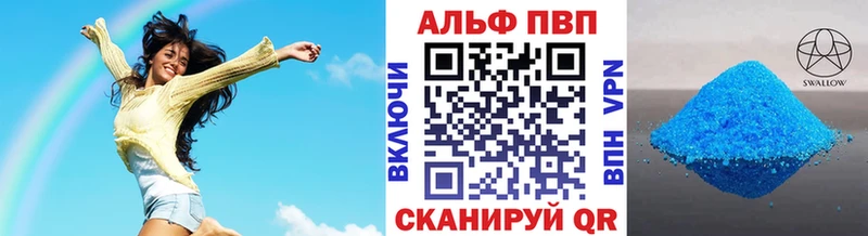 Alfa_PVP Crystall Южно-Сахалинск