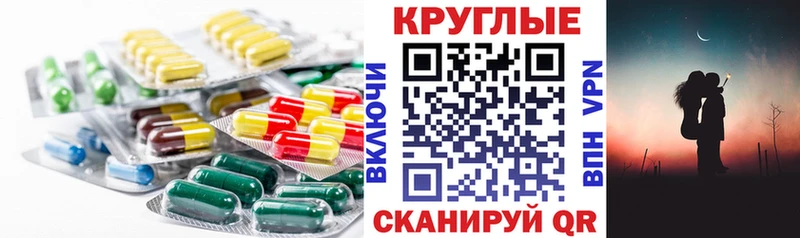 где купить наркоту  Южно-Сахалинск  Ecstasy 250 мг 
