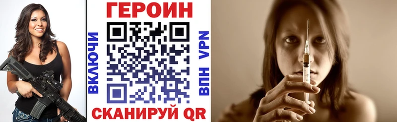 закладки  ОМГ ОМГ рабочий сайт  ГЕРОИН хмурый  Южно-Сахалинск 