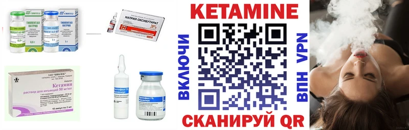 КЕТАМИН ketamine Южно-Сахалинск