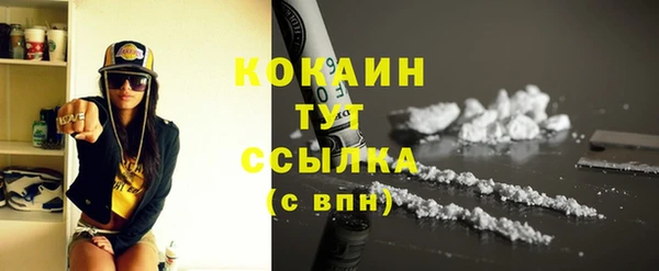 COCAINE Алзамай