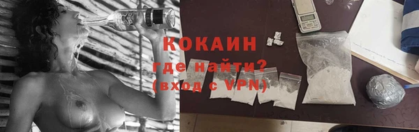COCAINE Алзамай