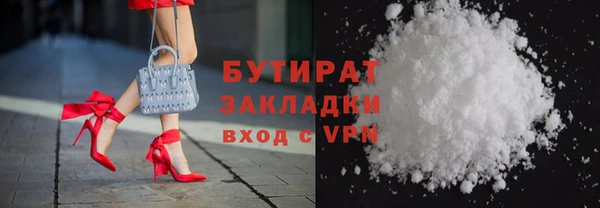 дурь Алексин