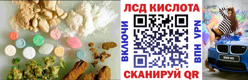 ссылка на мегу зеркало  купить наркотик  Южно-Сахалинск  LSD-25 экстази кислота 