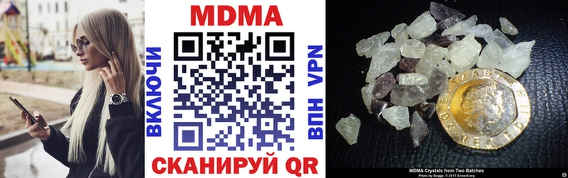 купить нарко площадка официальный сайт MDMA Molly Южно-Сахалинск