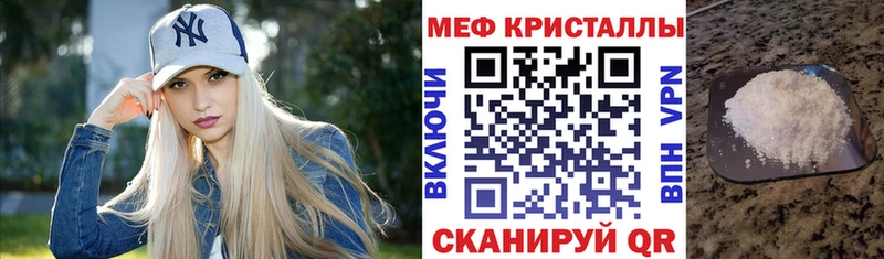 цены наркотик KRAKEN как зайти Мефедрон кристаллы Южно-Сахалинск