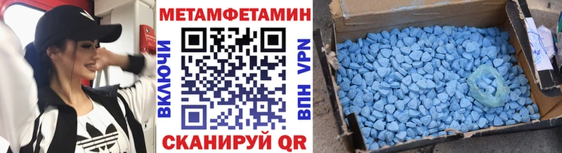 кракен сайт  Южно-Сахалинск  МЕТАМФЕТАМИН кристалл 