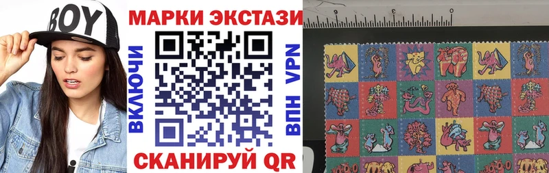Марки NBOMe 1,8мг  Южно-Сахалинск 