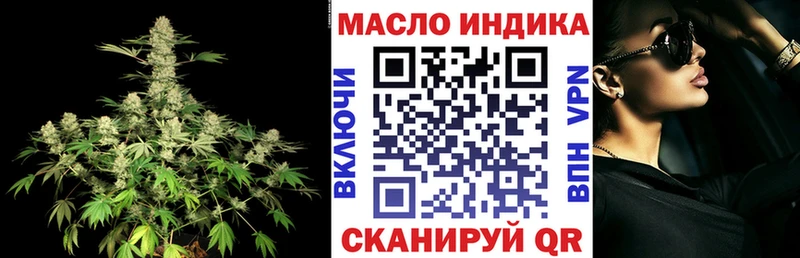 ТГК гашишное масло  купить наркоту  Южно-Сахалинск 