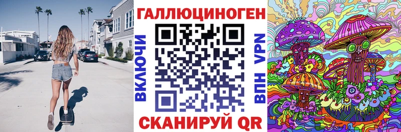 магазин  наркотиков  Южно-Сахалинск  Псилоцибиновые грибы ЛСД 
